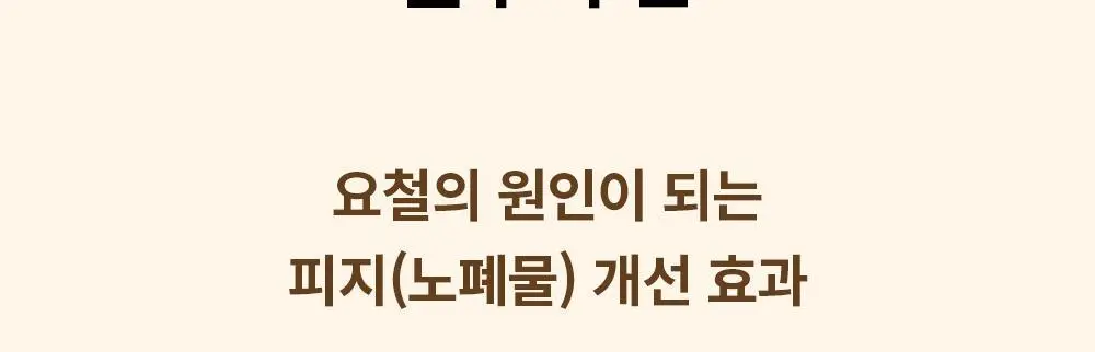 [원조율무팩] 리터니티 율무 요철모공 팩 120g 기획세트 상세페이지 24